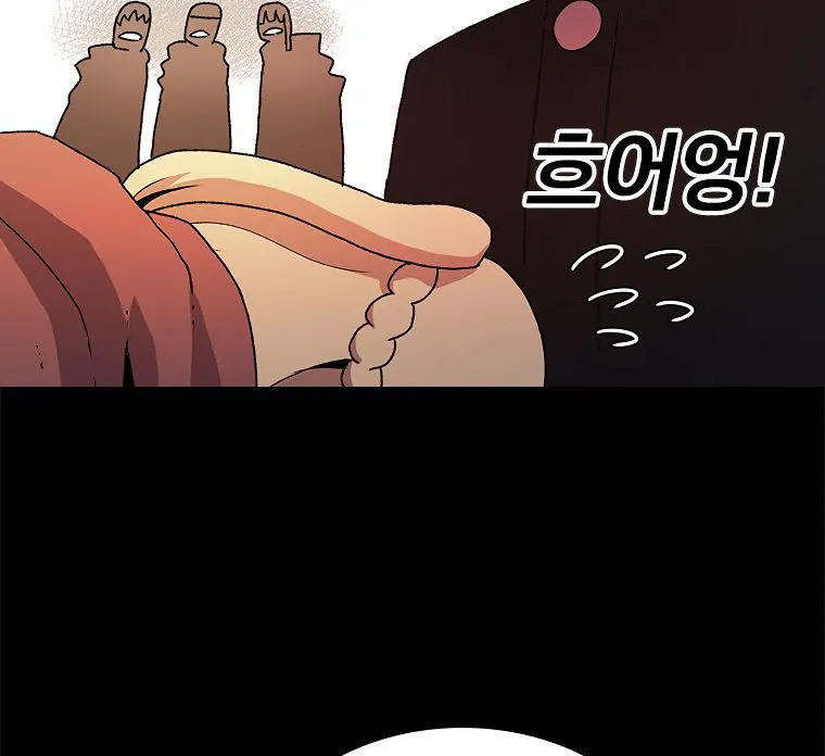 The House Without Time Chapter 13 Online - pƔgina 27