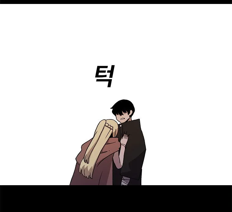 The House Without Time Chapter 13 Online - pƔgina 31