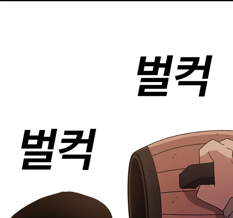 The House Without Time Chapter 13 Online - pƔgina 56