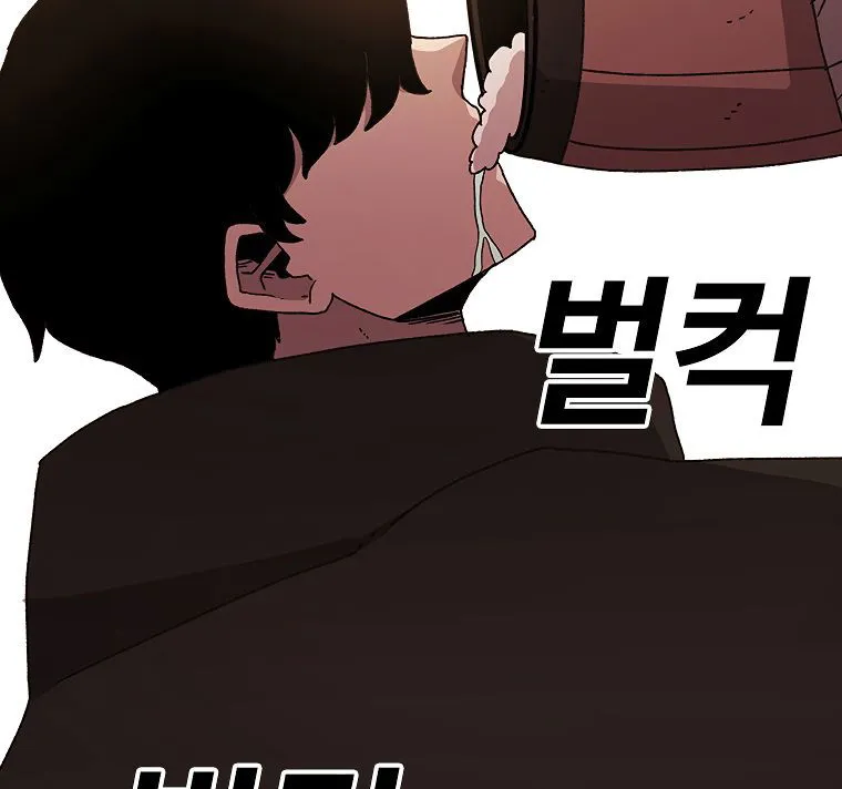 The House Without Time Chapter 13 Online - pƔgina 57