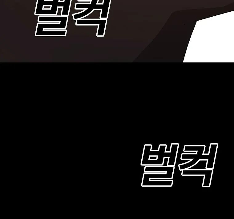 The House Without Time Chapter 13 Online - pƔgina 58
