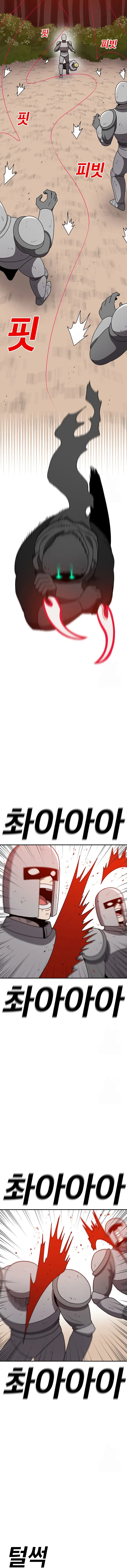 The House Without Time Chapter 133 Online - página 15