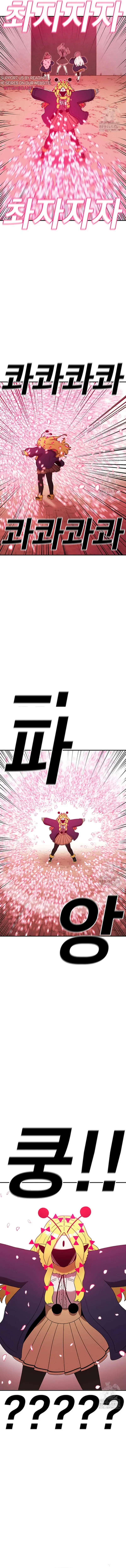 The House Without Time Chapter 139 Online - página 13