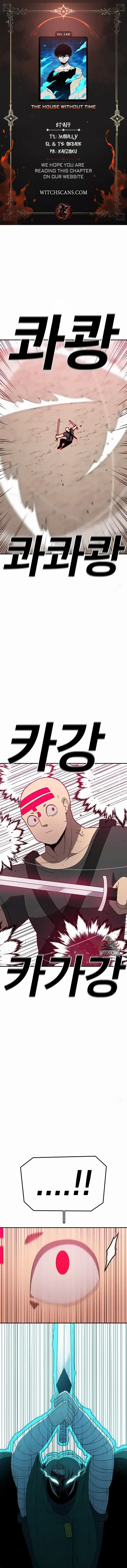 The House Without Time Chapter 142 Online - página 1