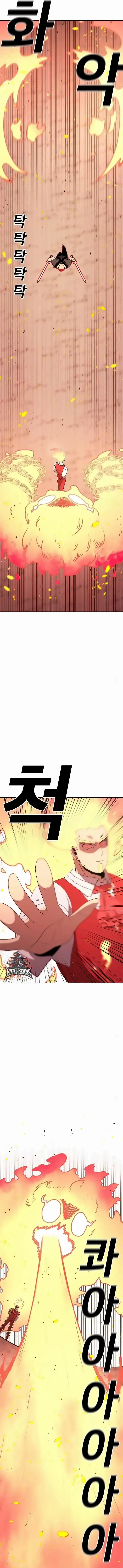 The House Without Time Chapter 142 Online - página 13