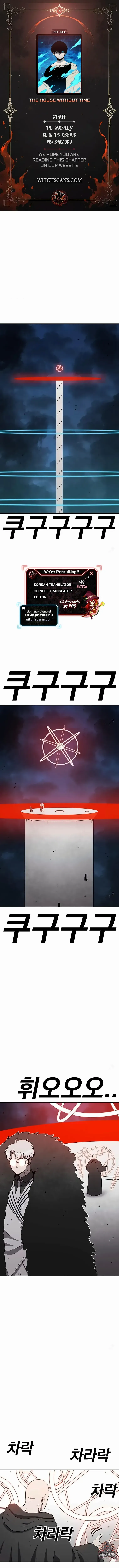 The House Without Time Chapter 144 Online - página 1