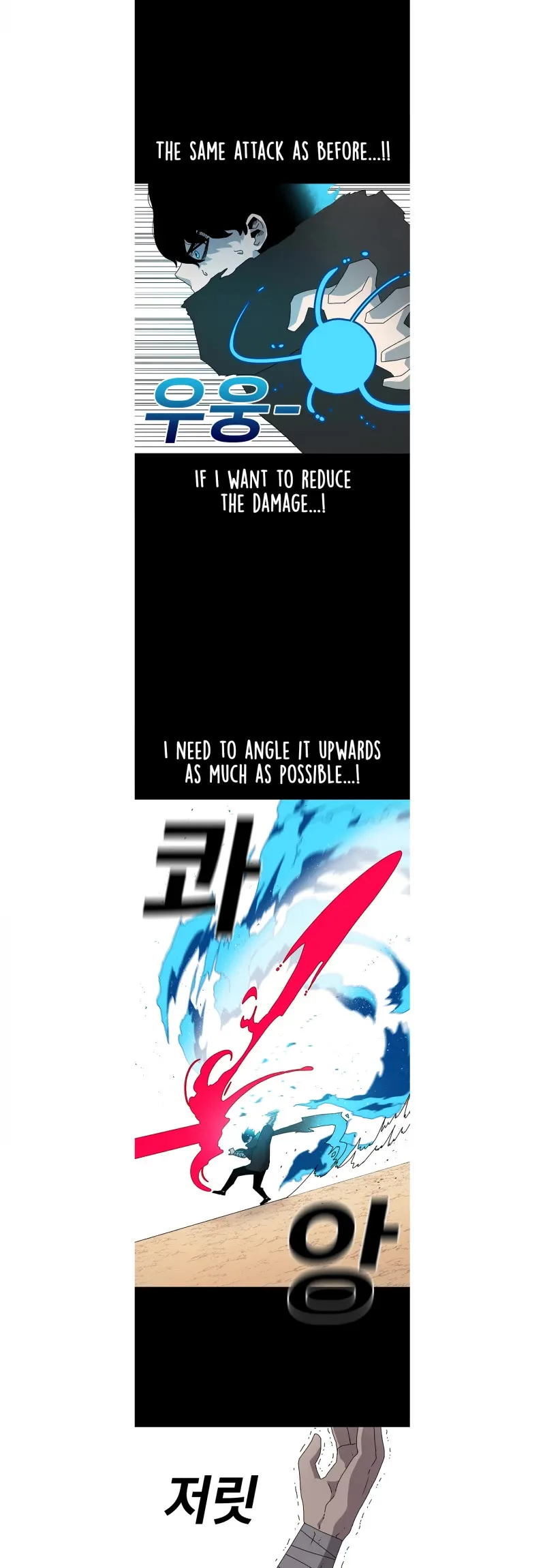 The House Without Time Chapter 15 Online - página 4