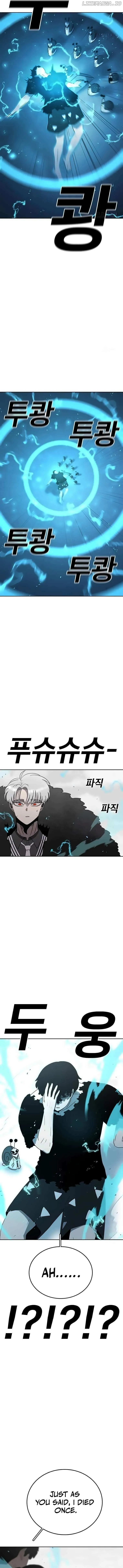 The House Without Time Chapter 159 Online - página 5