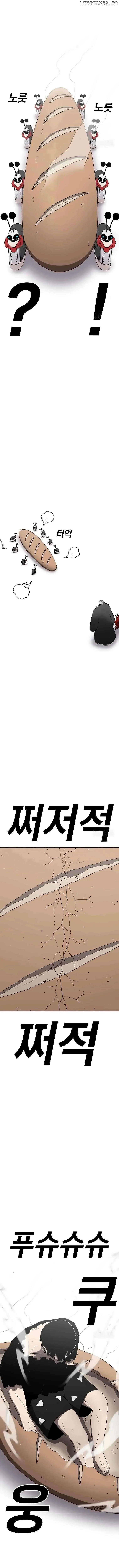 The House Without Time Chapter 159 Online - página 12