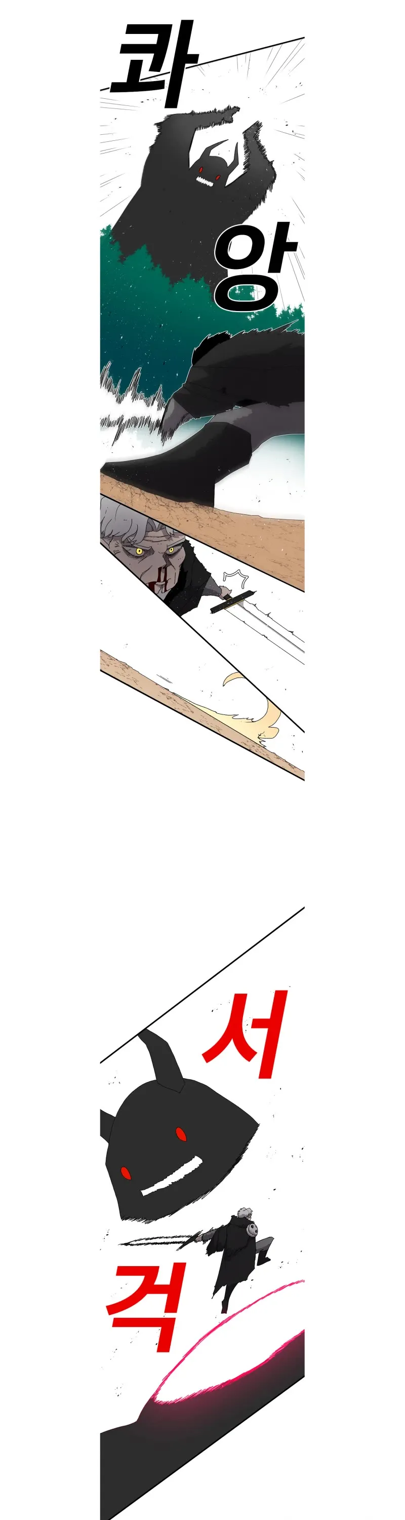 The House Without Time Chapter 16 Online - página 2