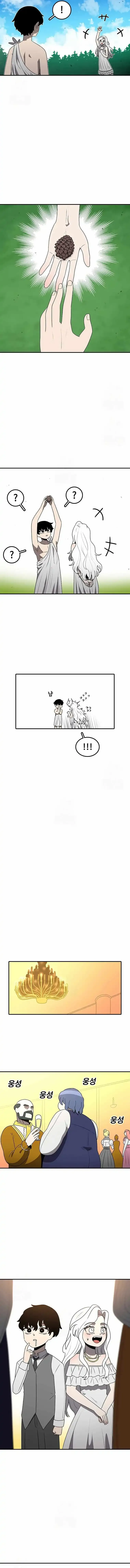The House Without Time Chapter 182 Online - página 3