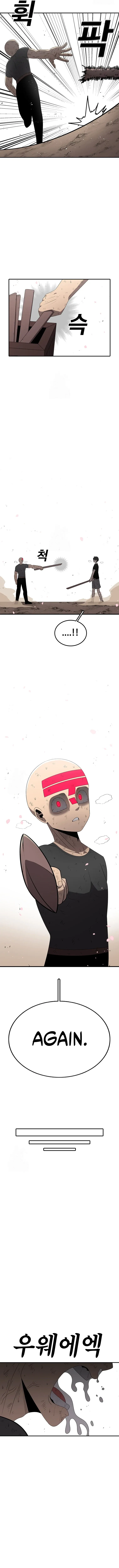 The House Without Time Chapter 187 Online - página 7