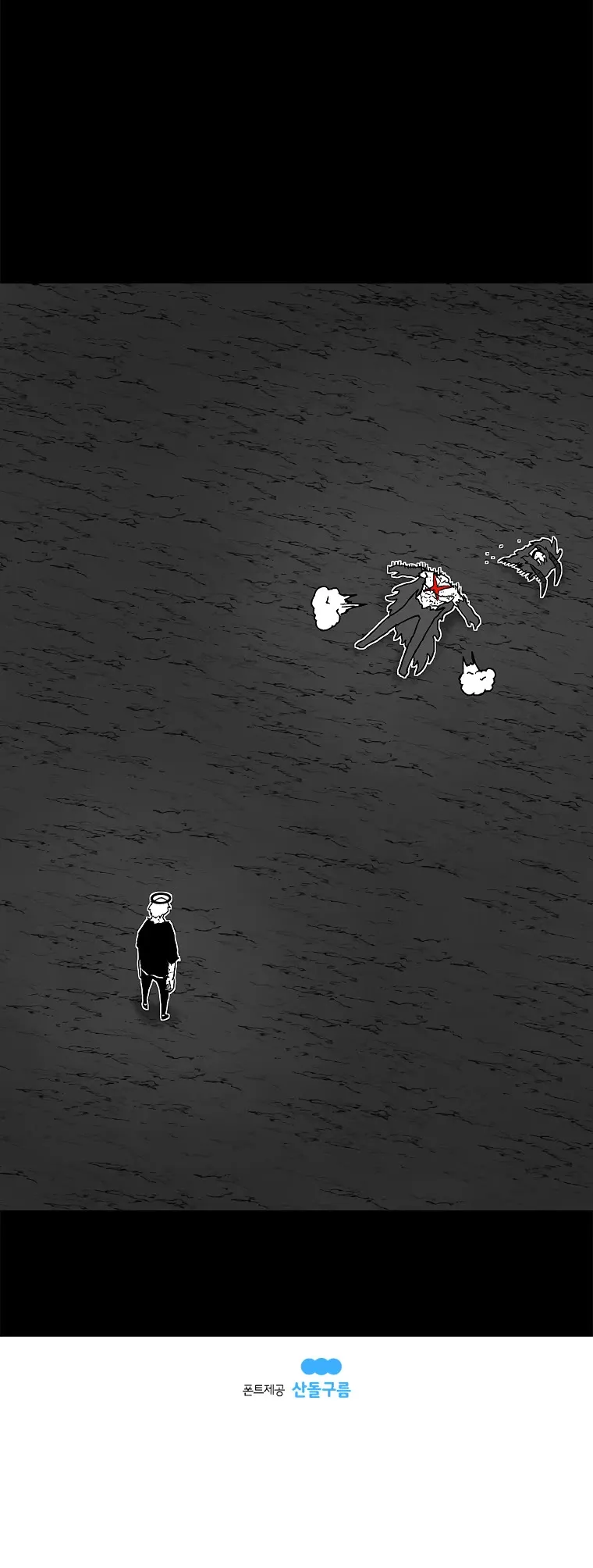 The House Without Time Chapter 19 Online - pƔgina 40