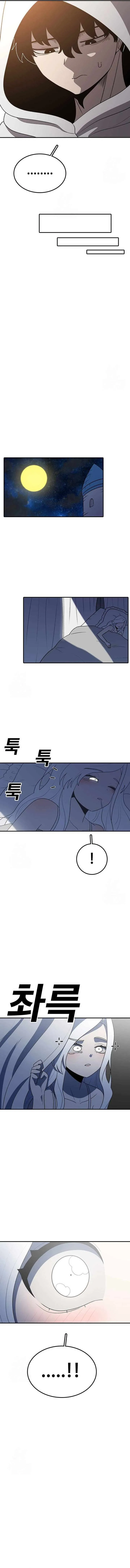 The House Without Time Chapter 193 Online - página 7