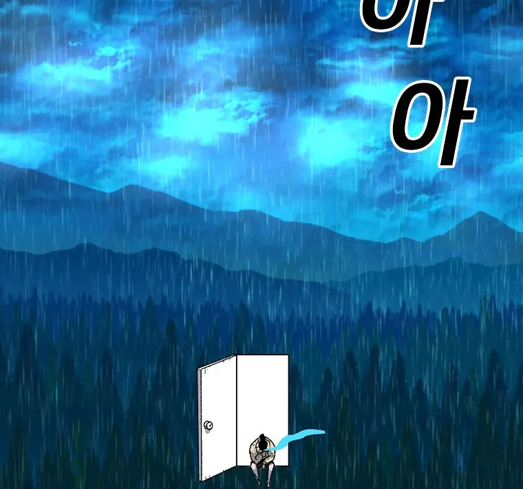 The House Without Time Chapter 2 Online - pƔgina 3