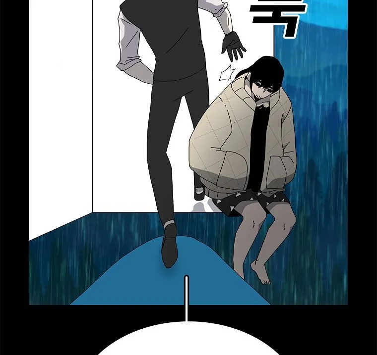 The House Without Time Chapter 2 Online - pƔgina 56