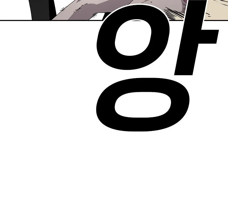 The House Without Time Chapter 2 Online - pƔgina 100