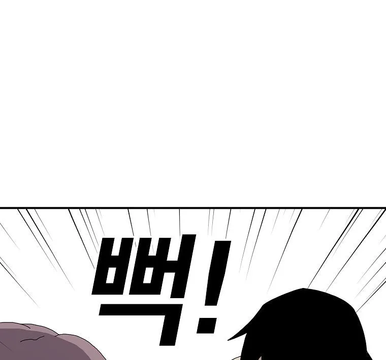 The House Without Time Chapter 2 Online - pƔgina 120