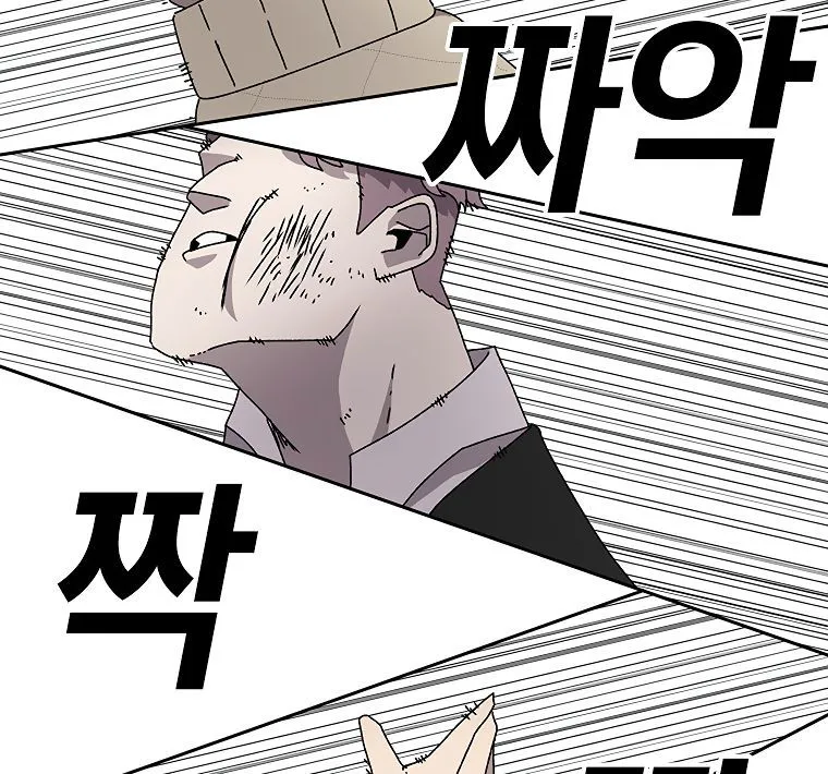 The House Without Time Chapter 2 Online - pƔgina 132