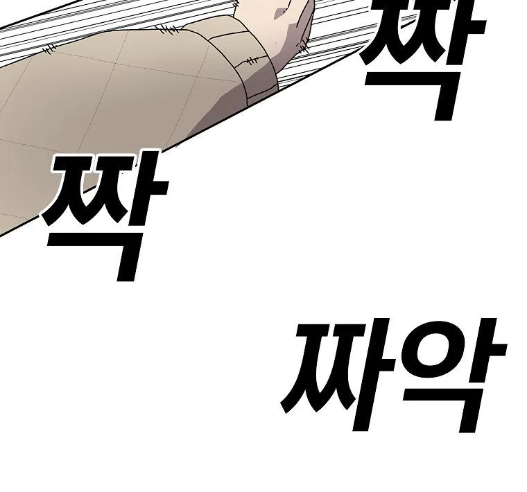 The House Without Time Chapter 2 Online - pƔgina 133