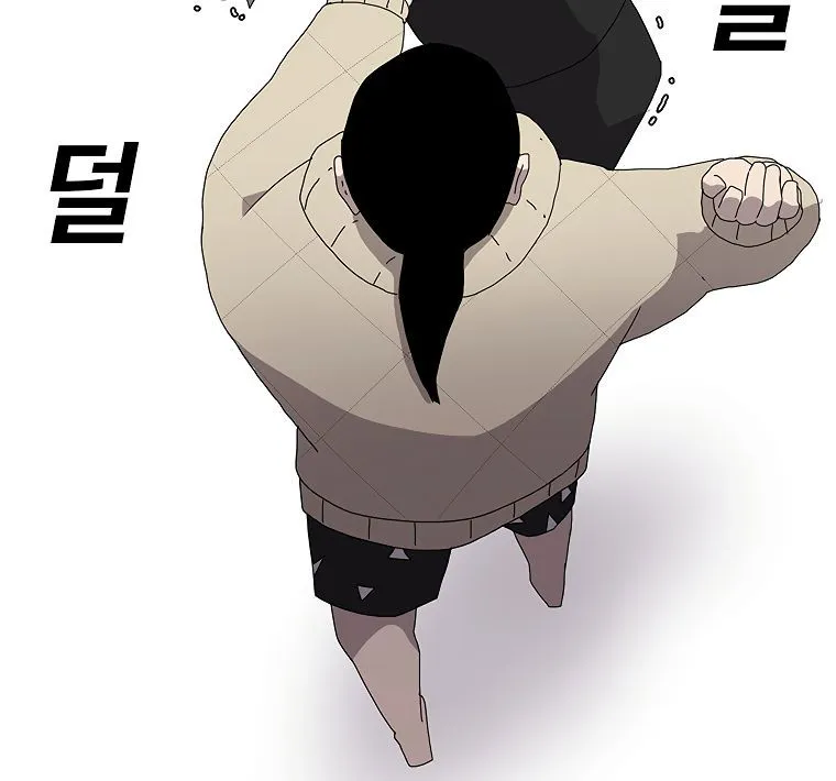 The House Without Time Chapter 2 Online - pƔgina 139