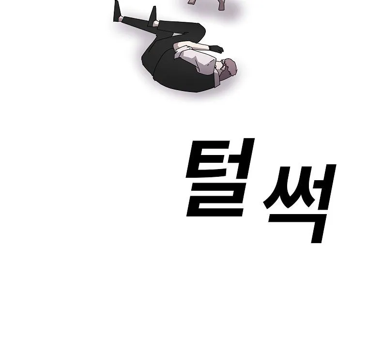 The House Without Time Chapter 2 Online - pƔgina 151