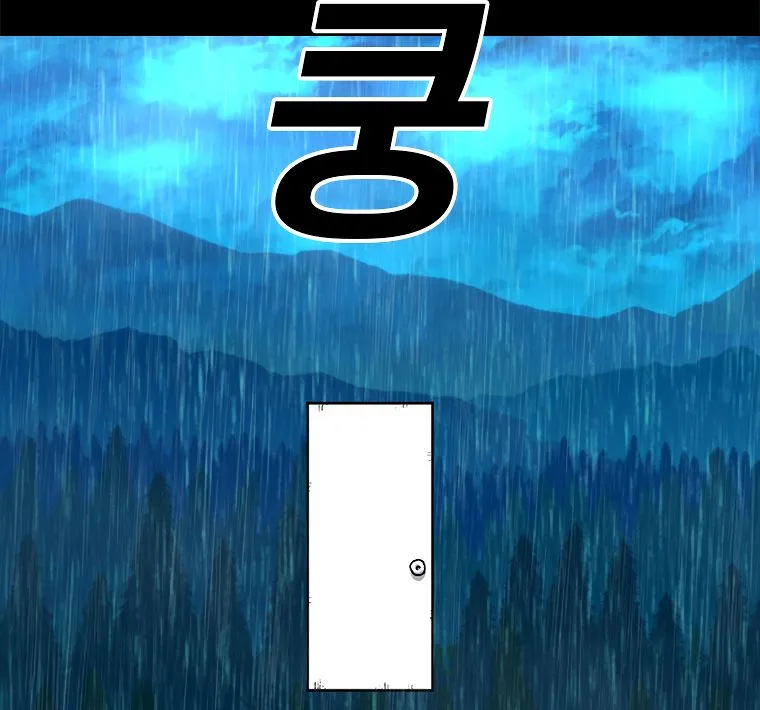 The House Without Time Chapter 2 Online - pƔgina 166