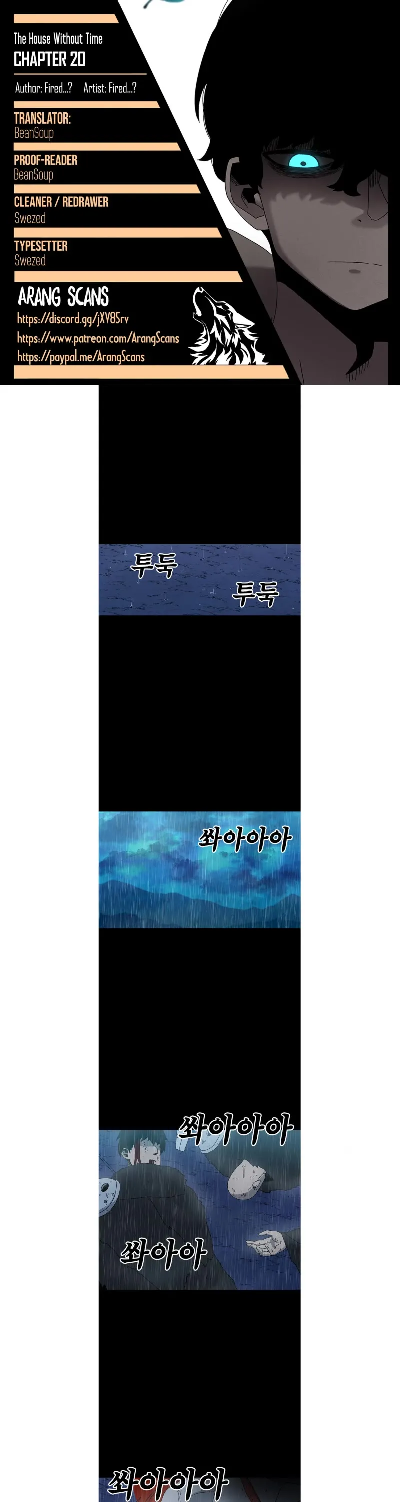 The House Without Time Chapter 20 Online - página 1