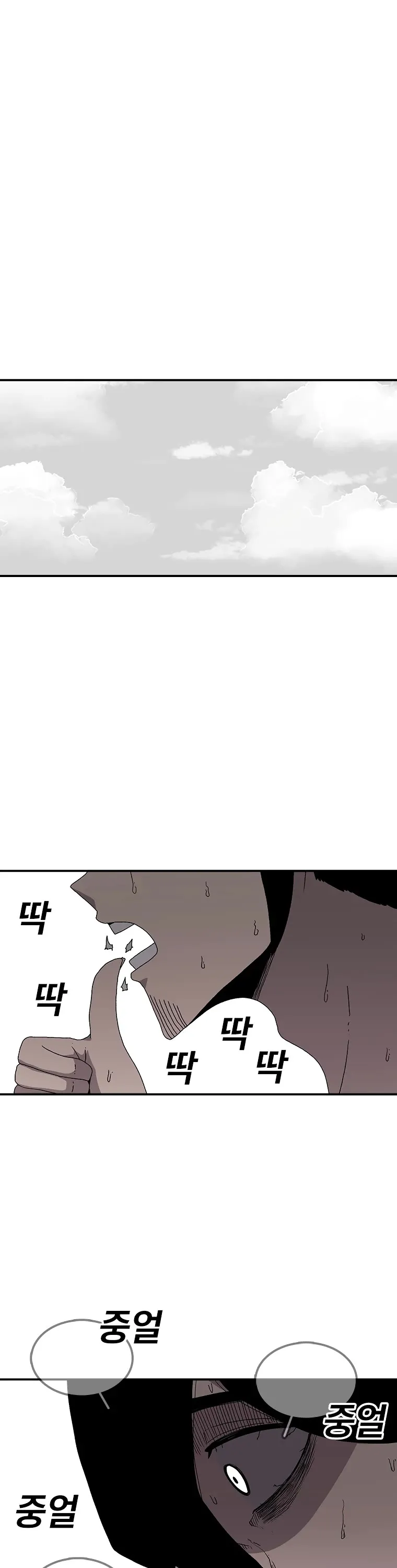 The House Without Time Chapter 22 Online - pƔgina 2