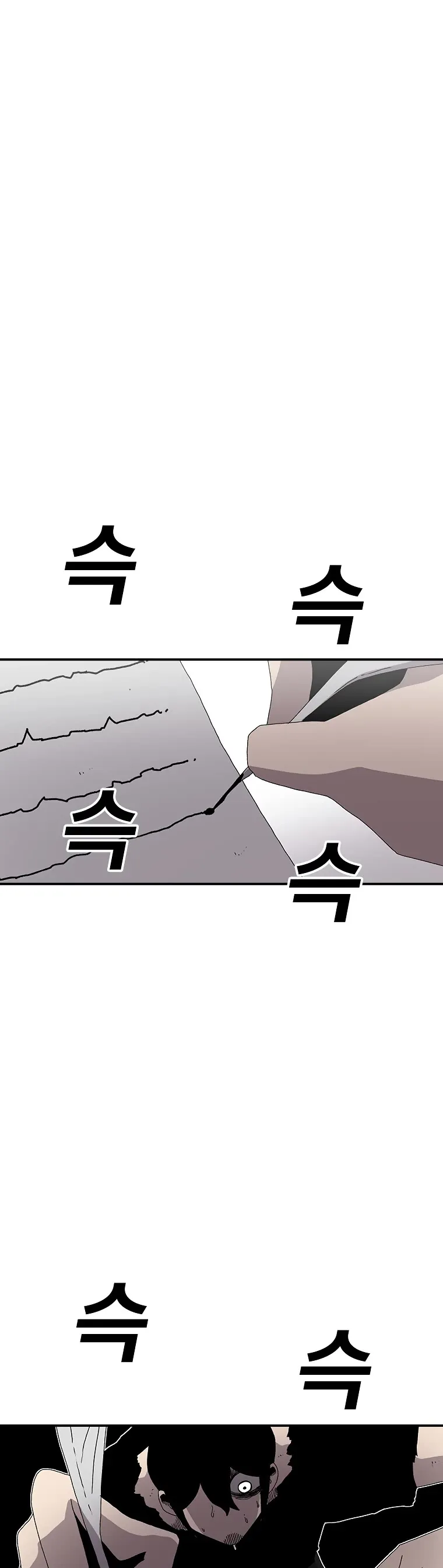 The House Without Time Chapter 22 Online - pƔgina 4