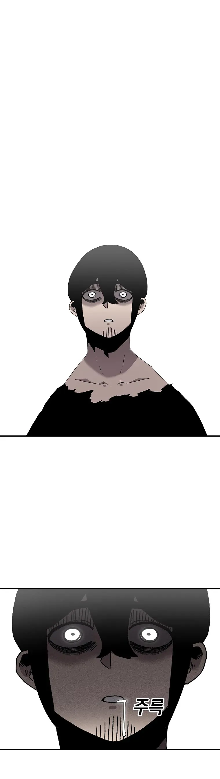 The House Without Time Chapter 22 Online - pƔgina 6