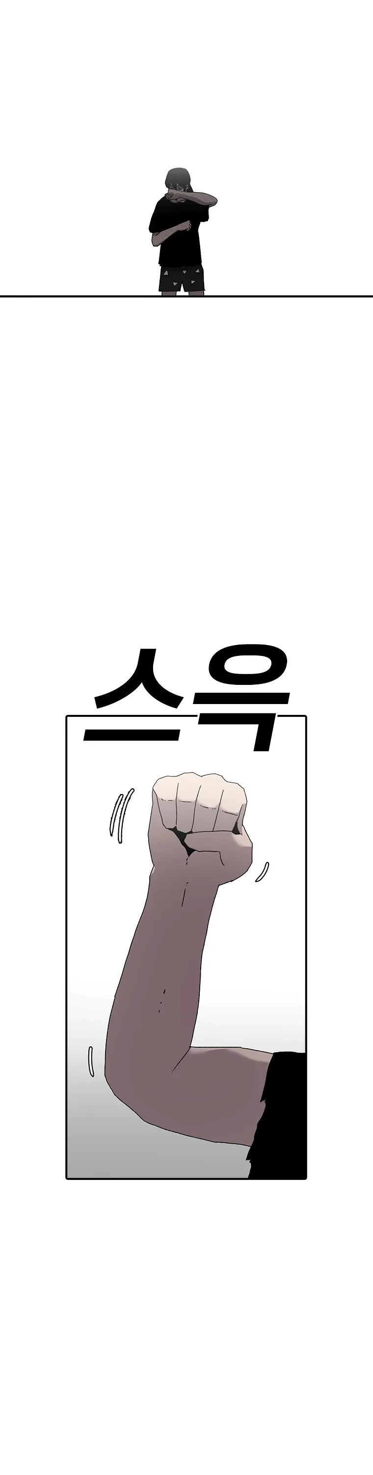 The House Without Time Chapter 22 Online - pƔgina 8