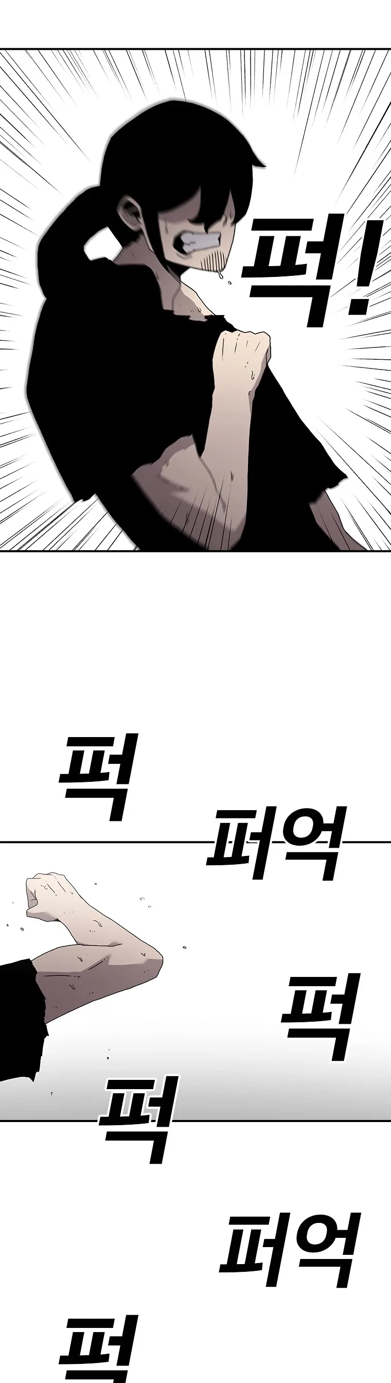 The House Without Time Chapter 22 Online - pƔgina 9