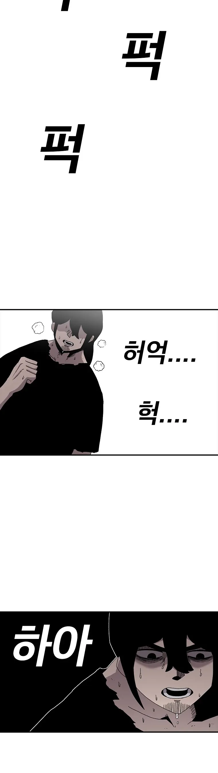 The House Without Time Chapter 22 Online - pƔgina 10