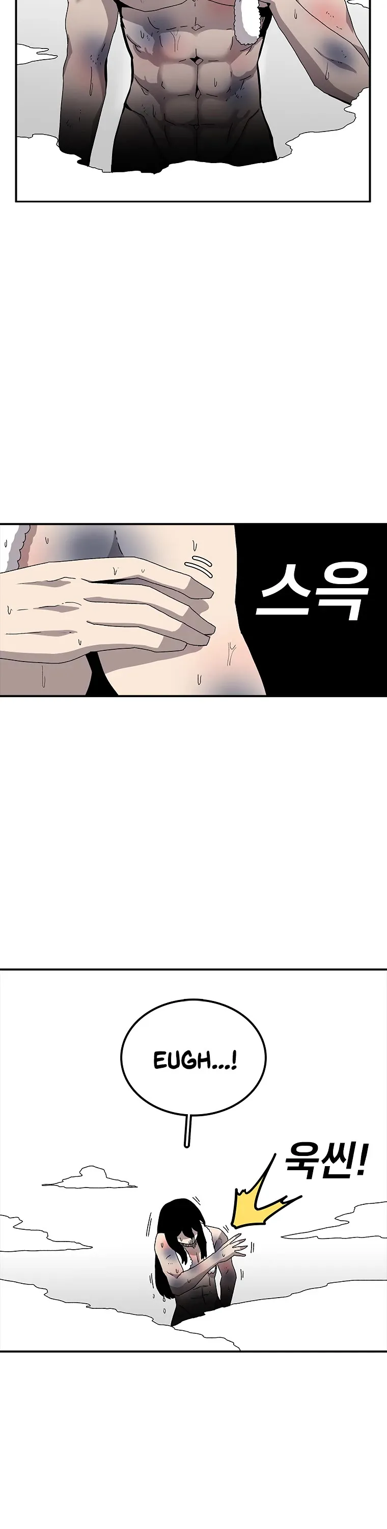The House Without Time Chapter 22 Online - pƔgina 14