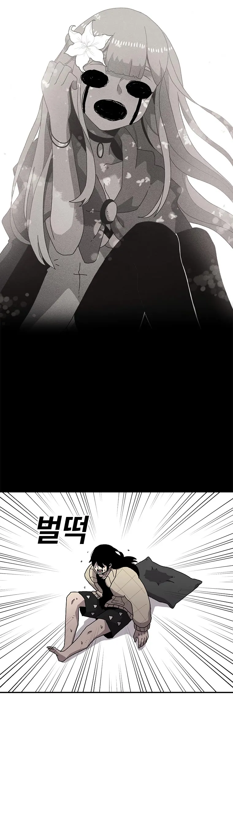 The House Without Time Chapter 22 Online - pƔgina 31