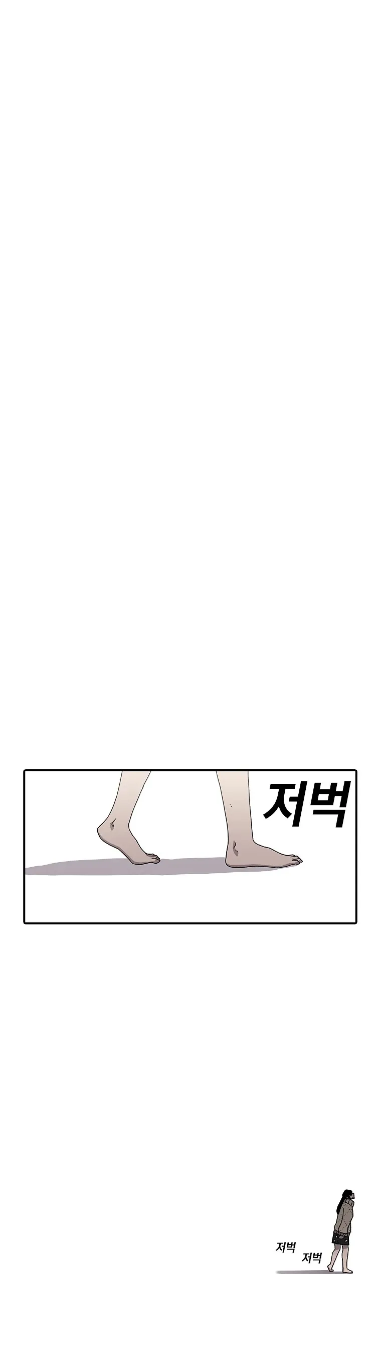 The House Without Time Chapter 22 Online - pƔgina 34