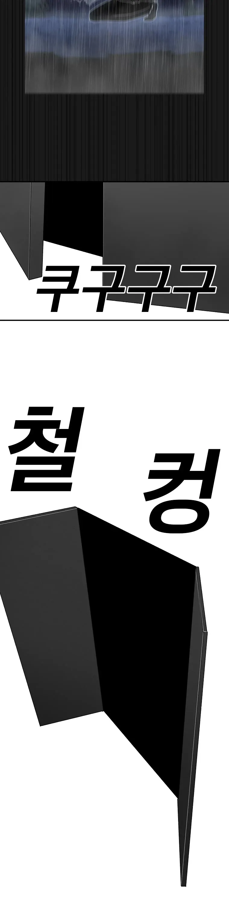 The House Without Time Chapter 22 Online - pƔgina 41