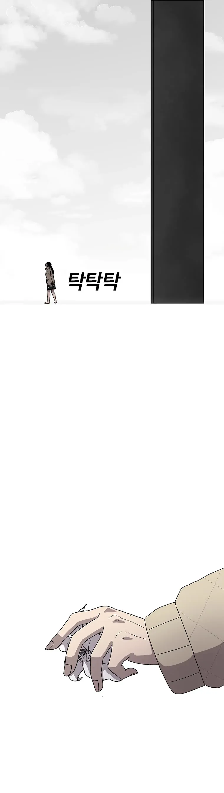 The House Without Time Chapter 22 Online - pƔgina 43