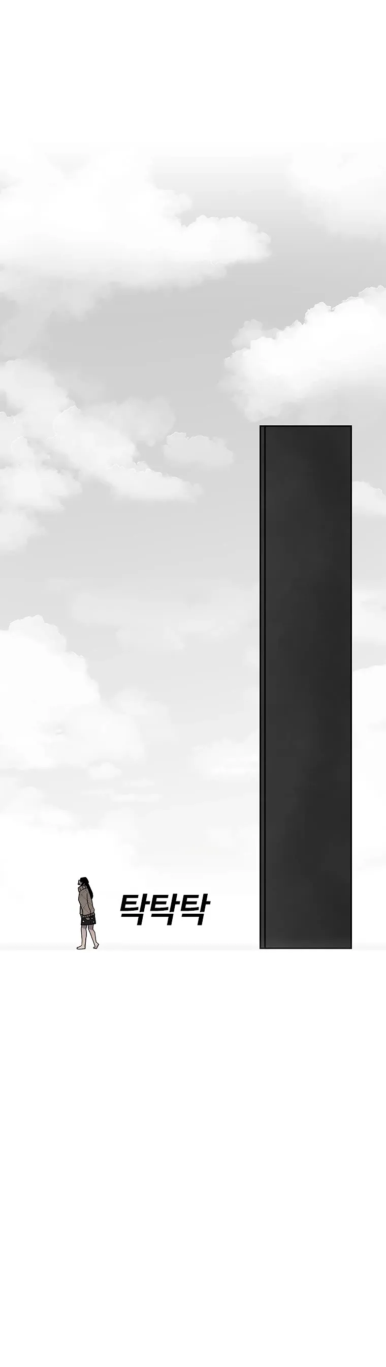 The House Without Time Chapter 22 Online - pƔgina 51