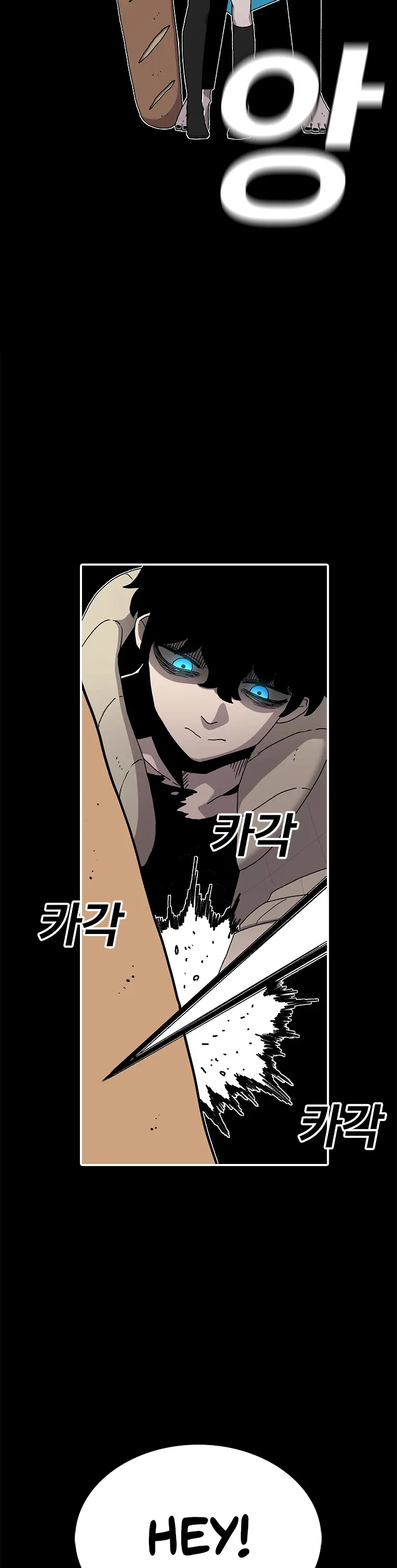 The House Without Time Chapter 23 Online - página 29