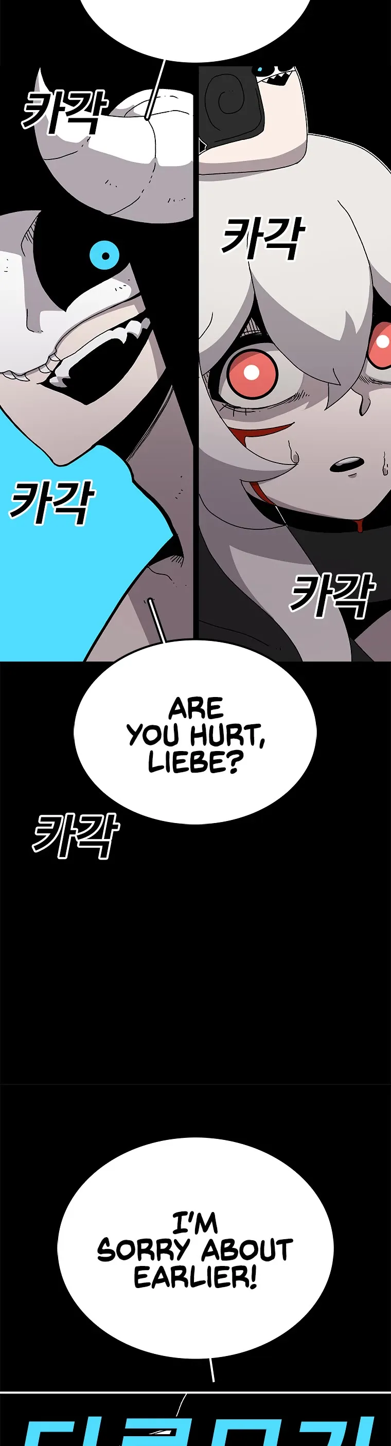 The House Without Time Chapter 23 Online - página 30