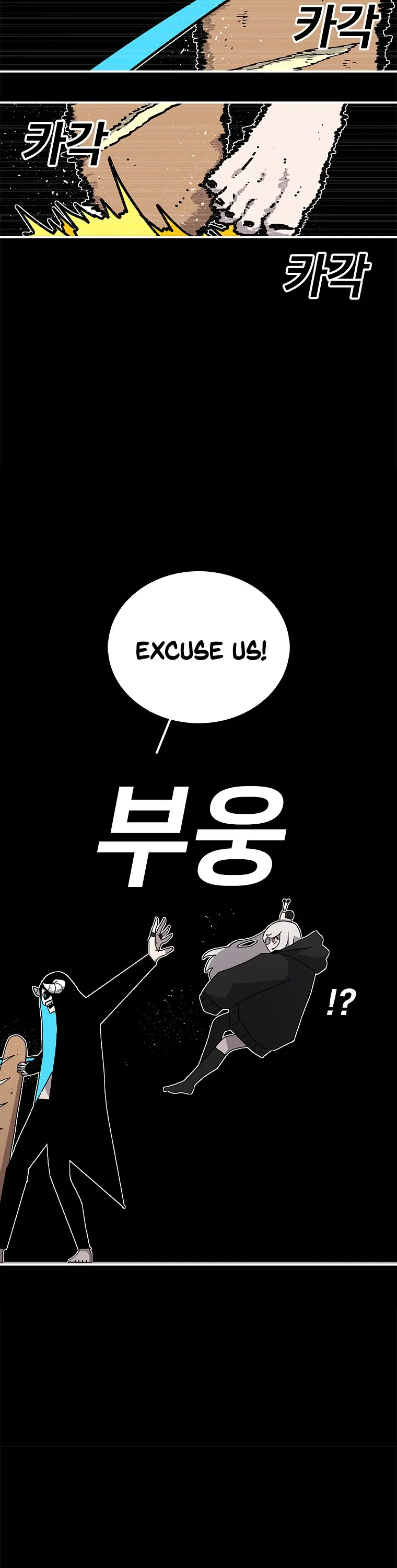 The House Without Time Chapter 23 Online - página 32