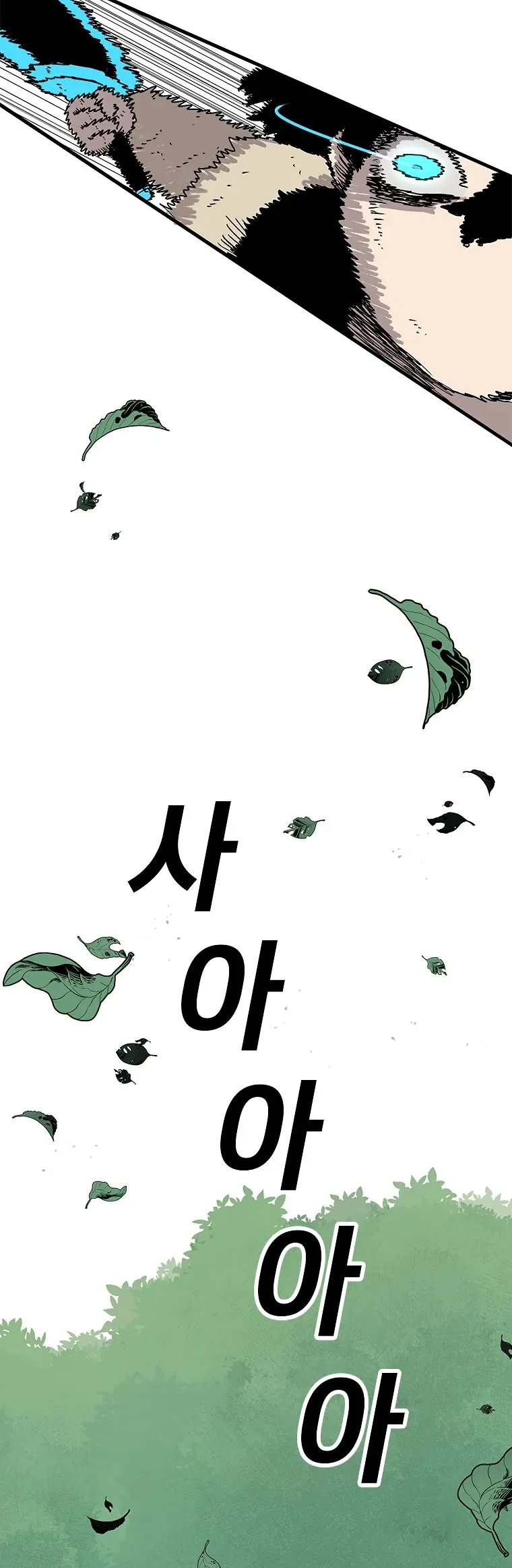 The House Without Time Chapter 26 Online - pƔgina 37