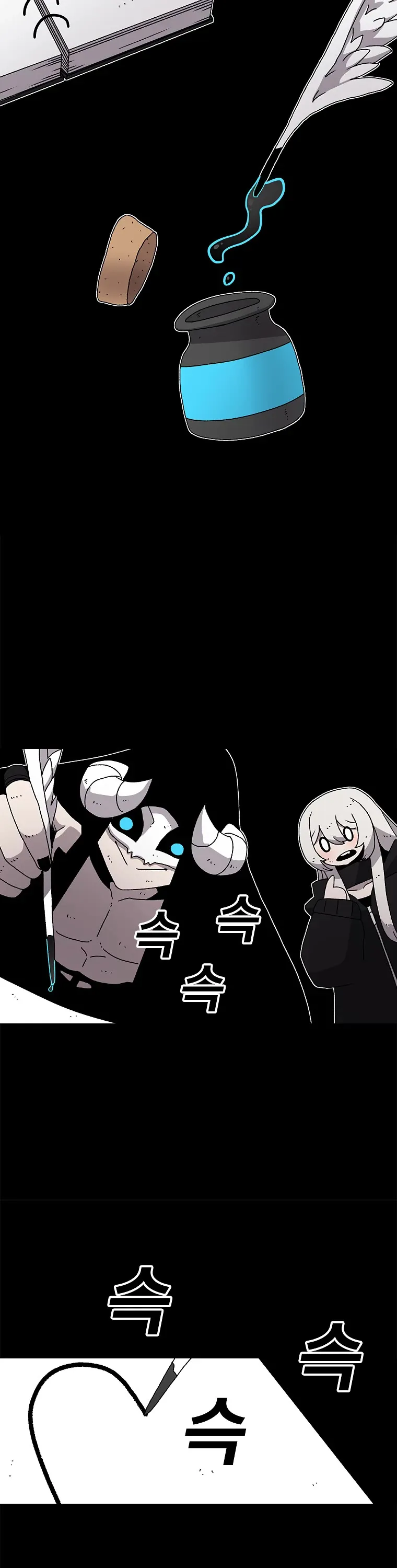 The House Without Time Chapter 28 Online - pƔgina 9
