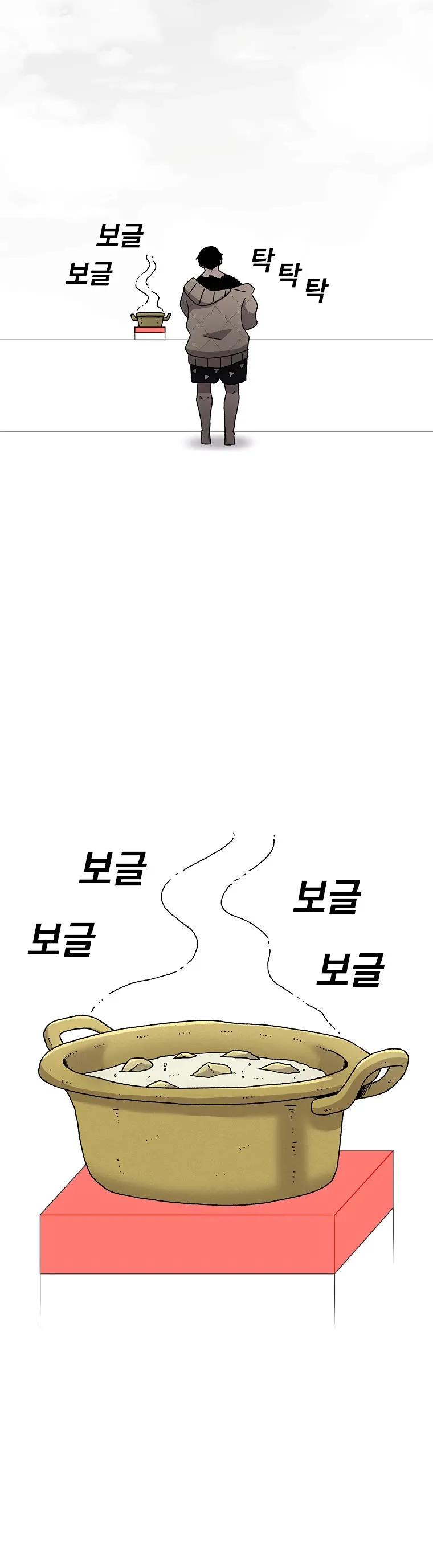 The House Without Time Chapter 28 Online - pƔgina 31