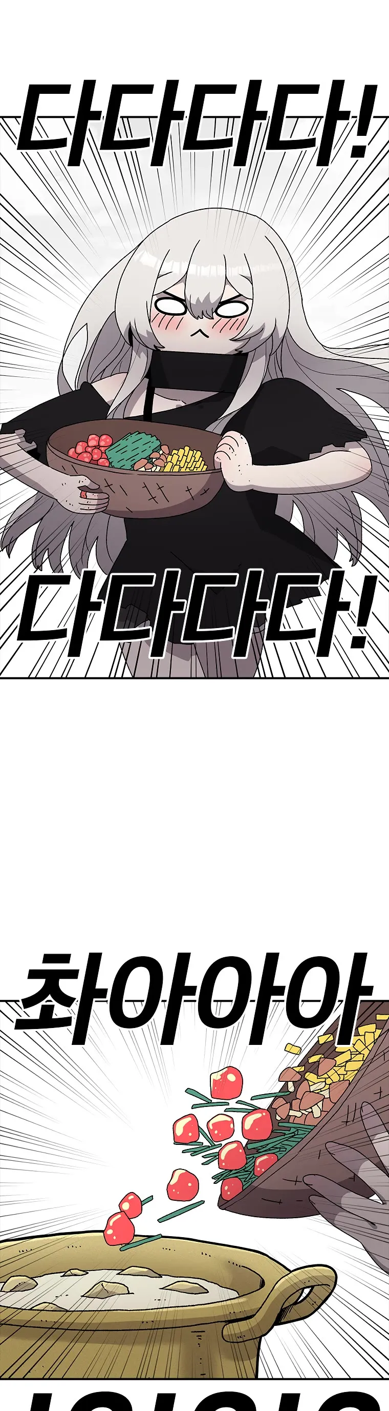 The House Without Time Chapter 28 Online - pƔgina 36