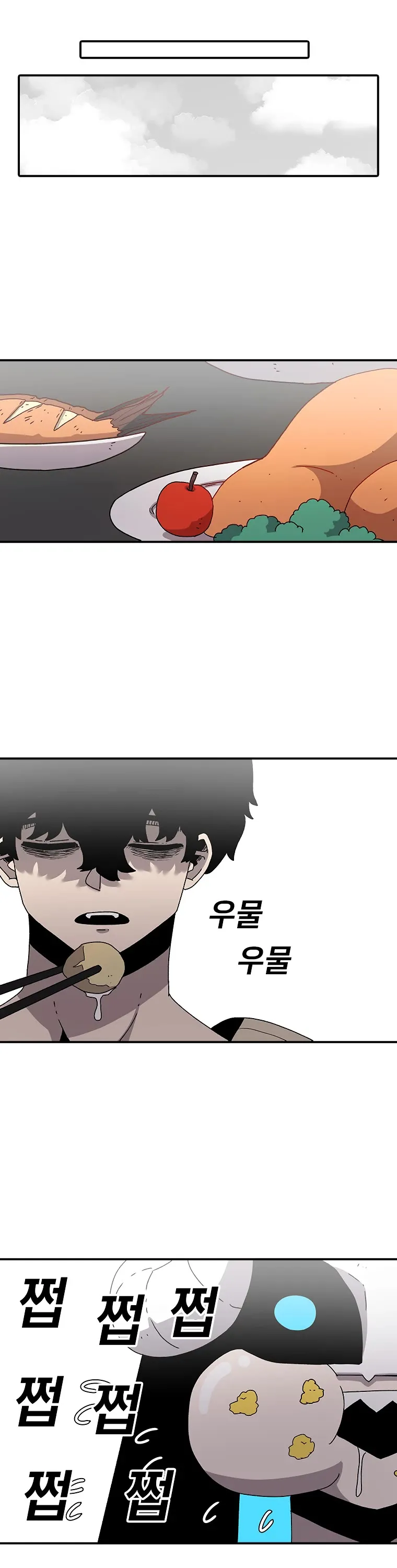 The House Without Time Chapter 28 Online - pƔgina 44