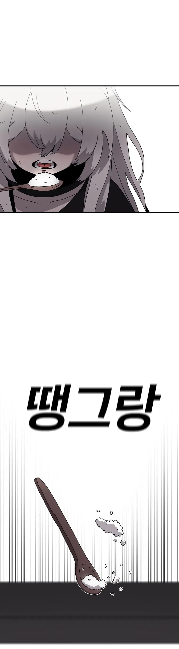 The House Without Time Chapter 28 Online - pƔgina 45