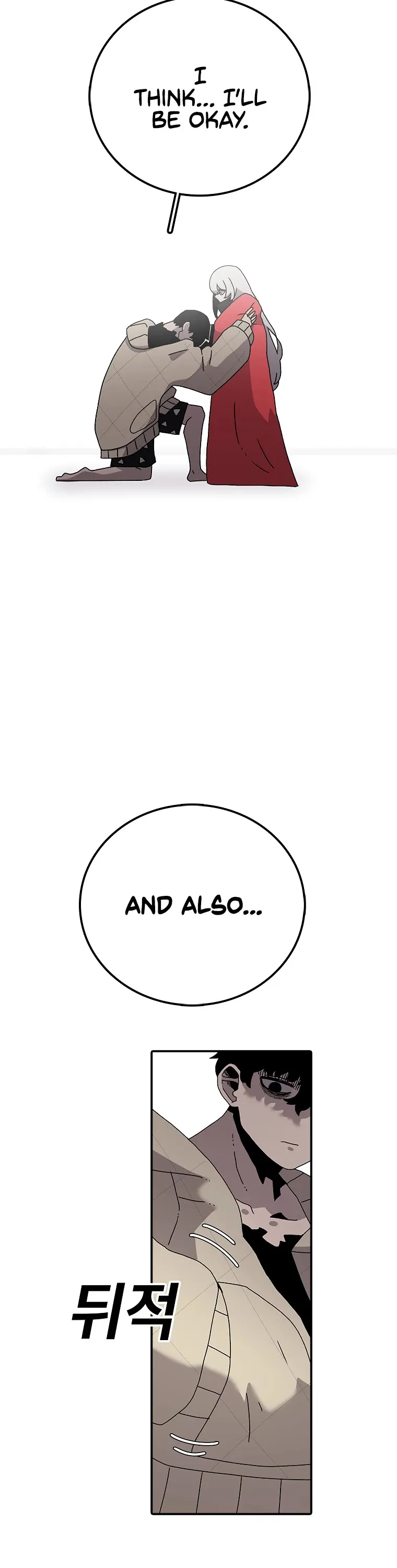 The House Without Time Chapter 29 Online - pƔgina 26